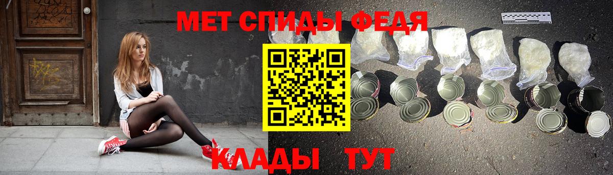 АМФ Premium Пыть-Ях