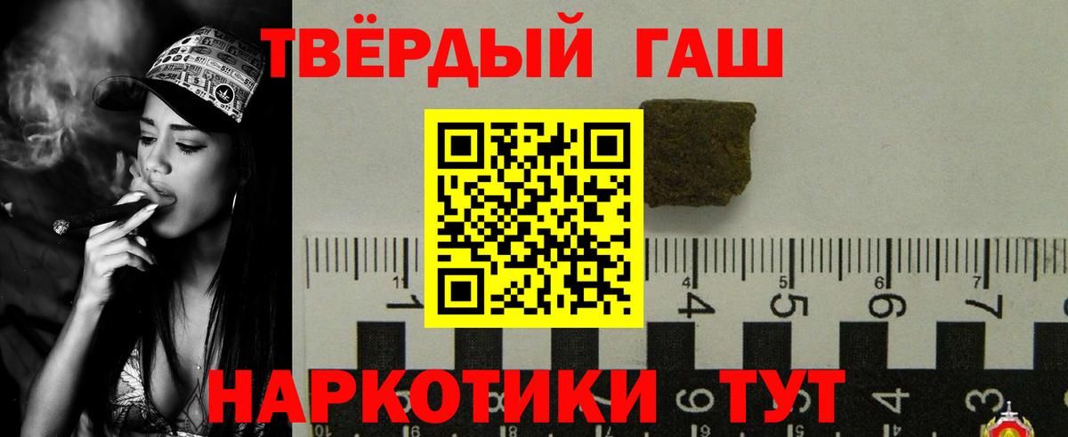 ГАШ AMNESIA HAZE  Вход с VPN  Пыть-Ях 