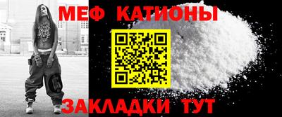 кокаин перу Севастополь