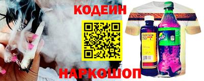 кокаин перу Севастополь