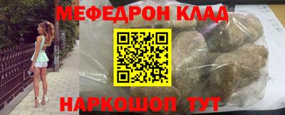 дурь Северобайкальск