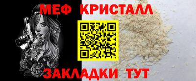 кокаин перу Севастополь