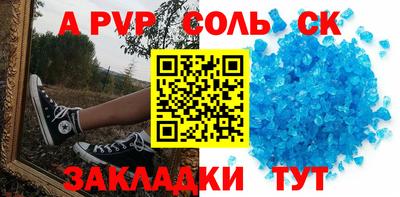 дурь Северобайкальск