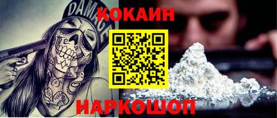 дурь Северобайкальск