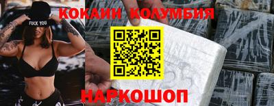 2c-b Свободный