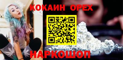 дурь Северобайкальск