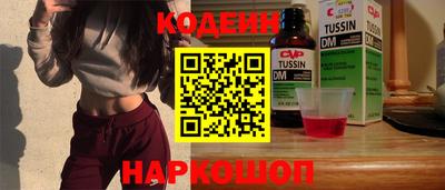 дурь Северобайкальск