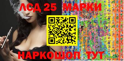 2c-b Свободный