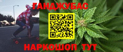дурь Северобайкальск