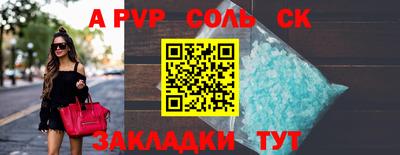 дурь Северобайкальск
