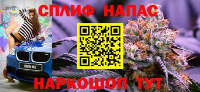 дурь Северобайкальск