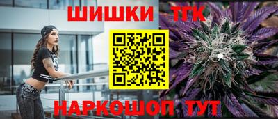 дурь Северобайкальск