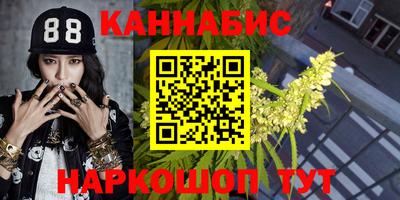кокаин перу Севастополь
