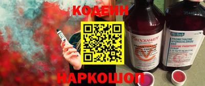 2c-b Свободный