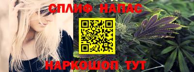 дурь Северобайкальск