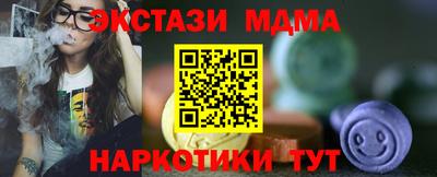 кокаин перу Севастополь
