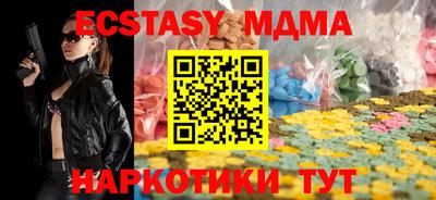 кокаин перу Севастополь