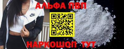 дурь Северобайкальск