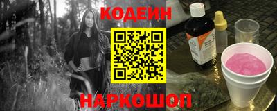 дурь Северобайкальск