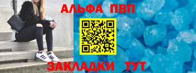 кокаин перу Севастополь