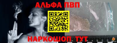 кокаин перу Севастополь