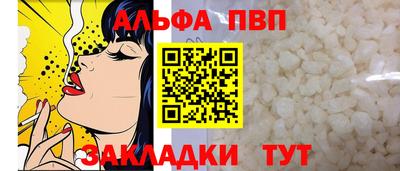 кокаин перу Севастополь