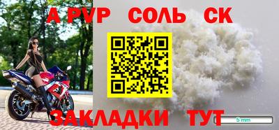 кокаин перу Севастополь