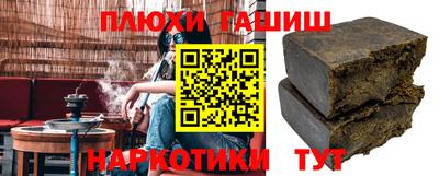 дурь Северобайкальск