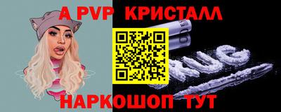 2c-b Свободный