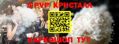 кокаин перу Севастополь