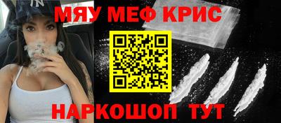 кокаин перу Севастополь