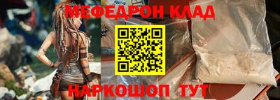 кокаин перу Севастополь