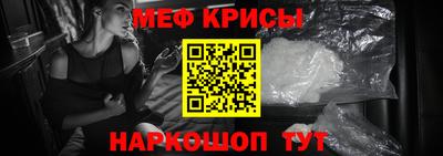 кокаин перу Севастополь