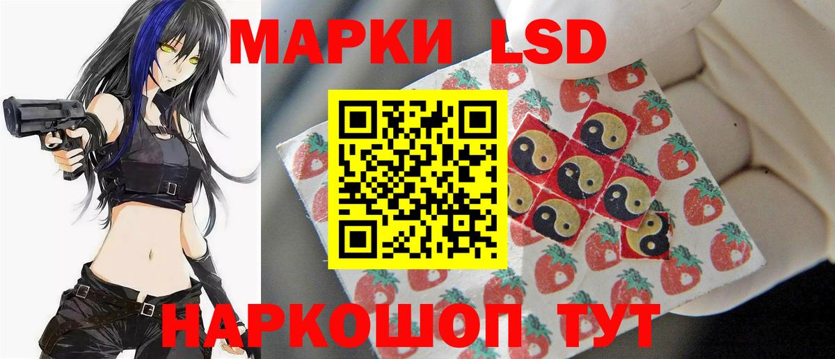 ОМГ ОМГ tor  LSD-25 экстази  ЛСД экстази ecstasy  Вход с VPN  LSD-25 экстази ecstasy  Пыть-Ях 