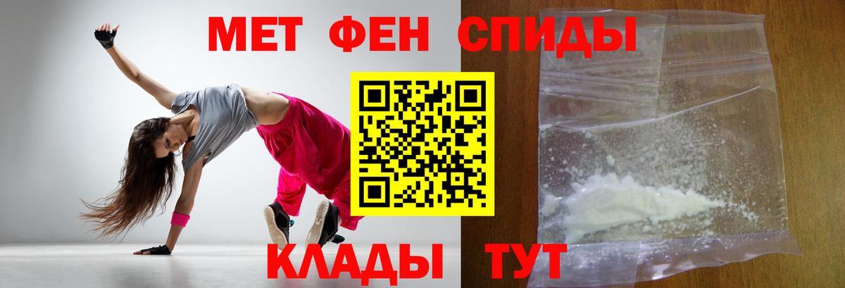 Метамфетамин винт  Метамфетамин  Пыть-Ях  Вход с VPN 