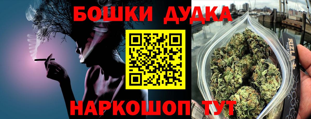 Шишки марихуана MAZAR  Конопля LSD WEED  Пыть-Ях  Бошки Шишки гибрид  Вход с VPN 